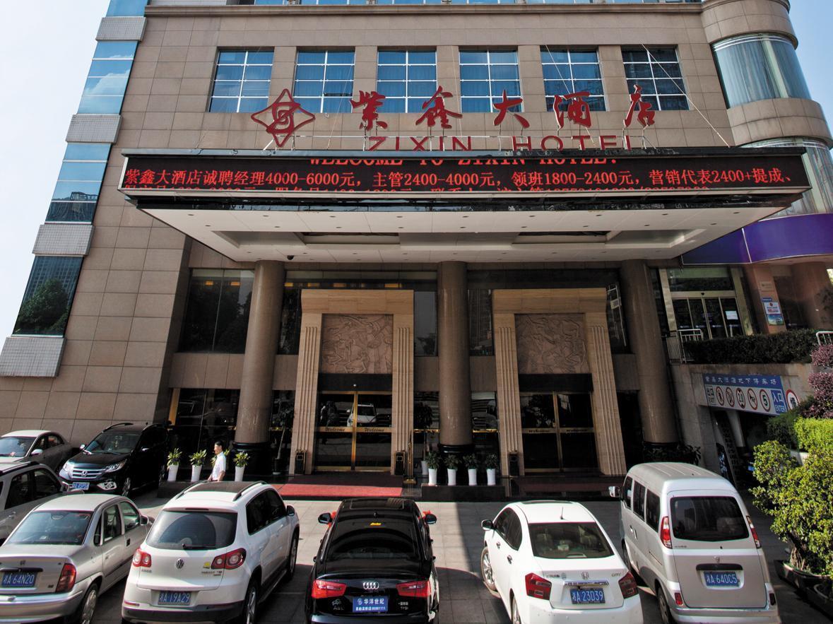 Changsha Zixin Hotel Exterior photo